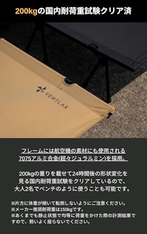 2WAY アジャスタブルコット ワイド 4