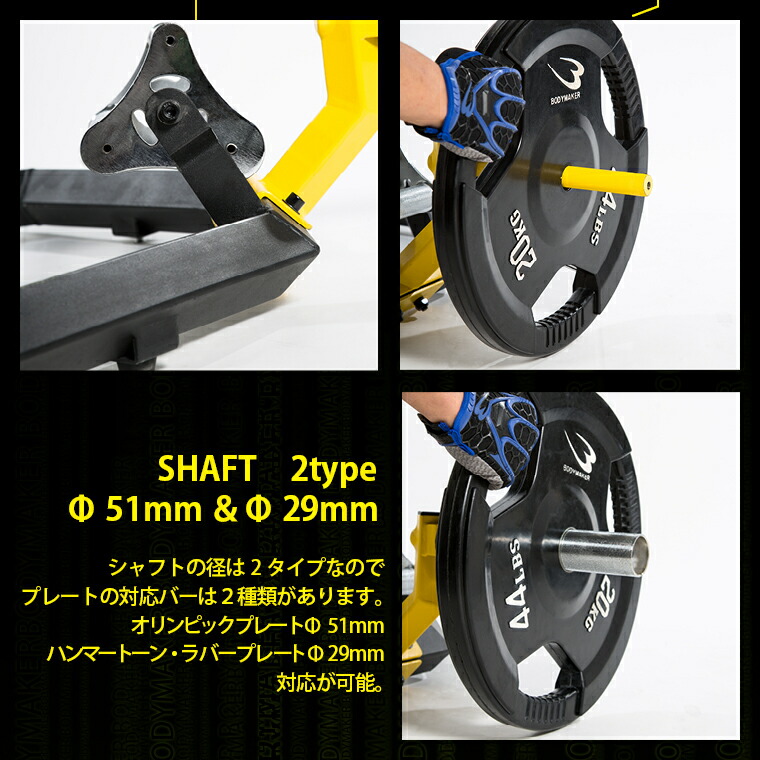  スーパーヘックスバーMHマルチハンドル2 5