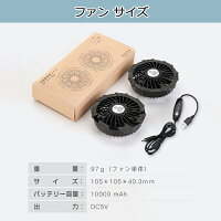 空調ウェア 16