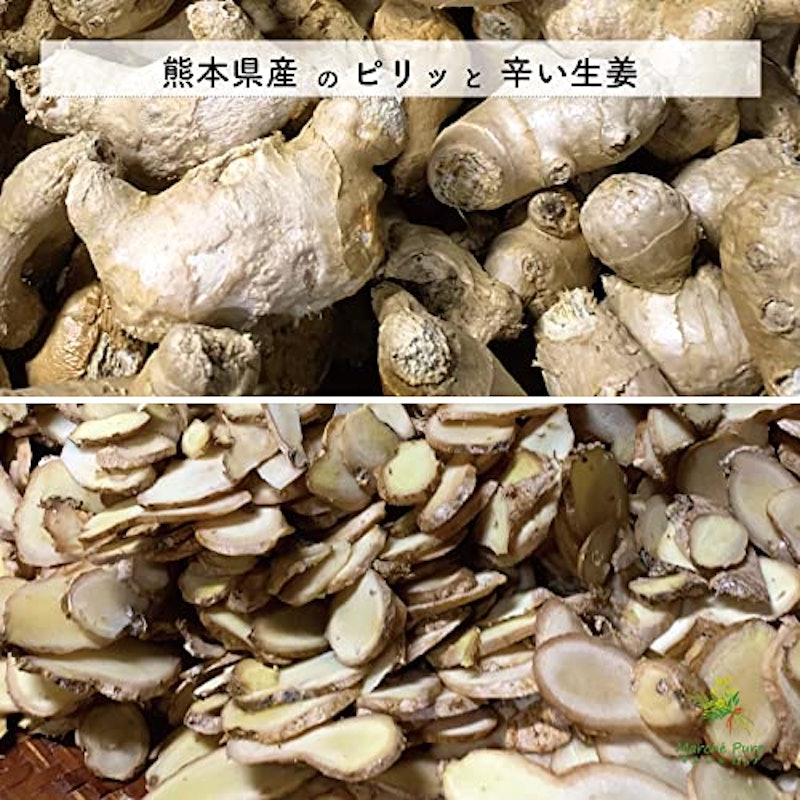生姜紅茶 6