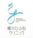 横川ひふ科クリニック シミ取り 1