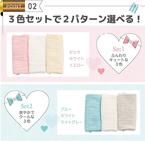 ベビー腹巻き 5