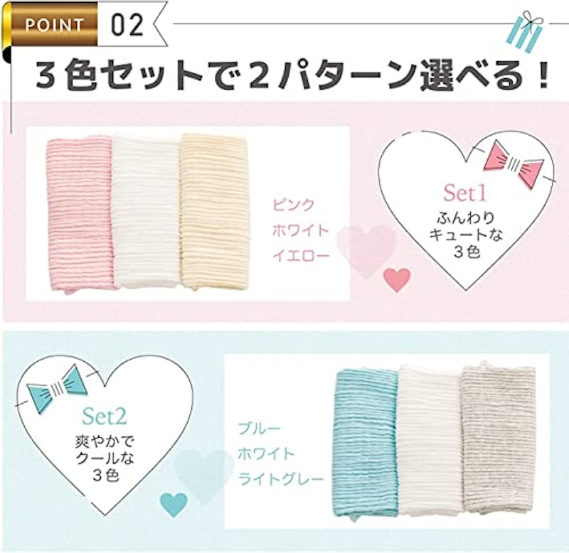 ベビー腹巻き 5