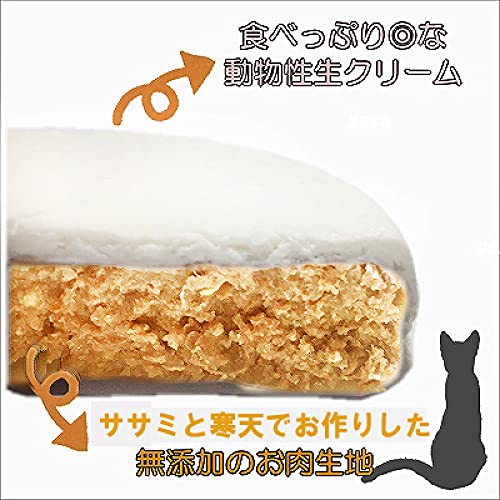 猫用ケーキ 2