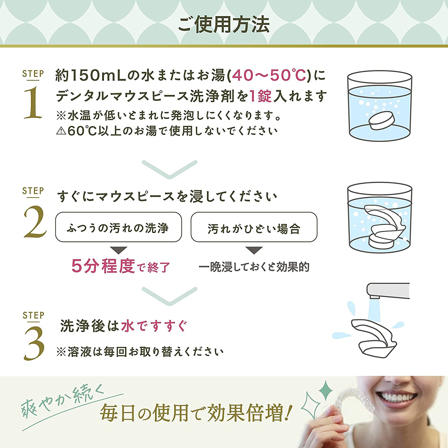 22年 マウスピース洗浄剤のおすすめ人気ランキング23選 Mybest
