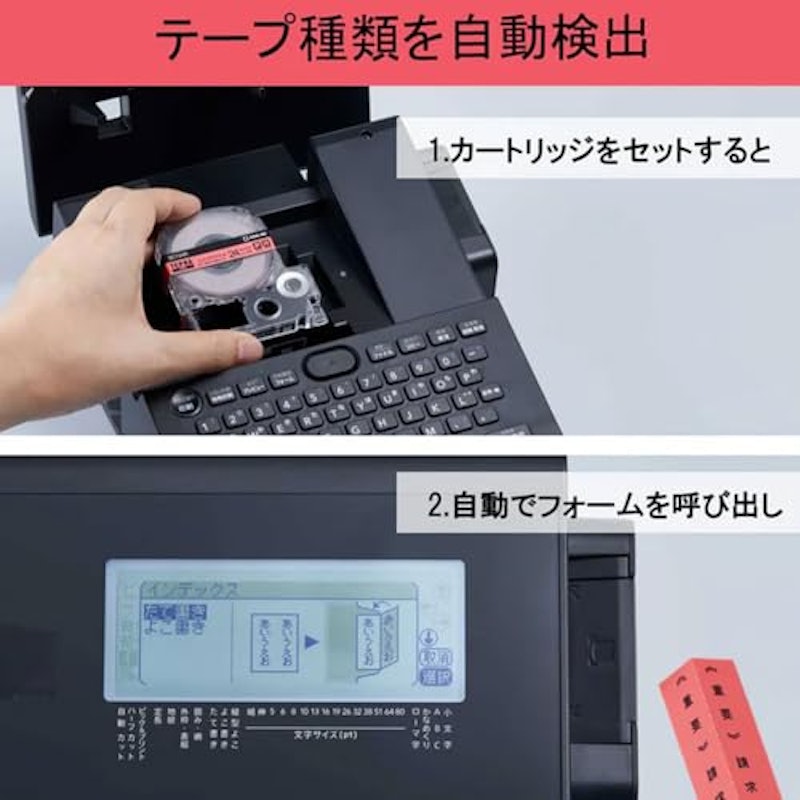 テプラ PRO ラベルライター 3