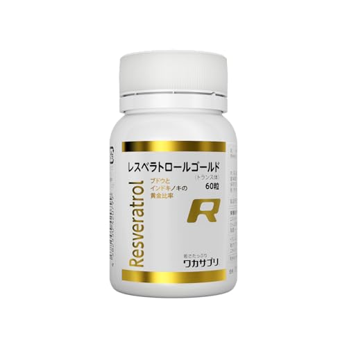 レスベラトロールゴールド 1