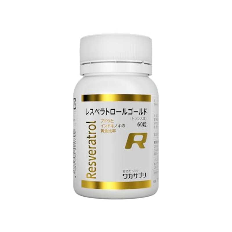 レスベラトロールゴールド 1