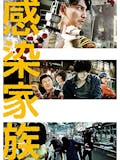 韓国ゾンビ映画のおすすめ人気ランキング 4