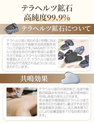 かっさプレート  3