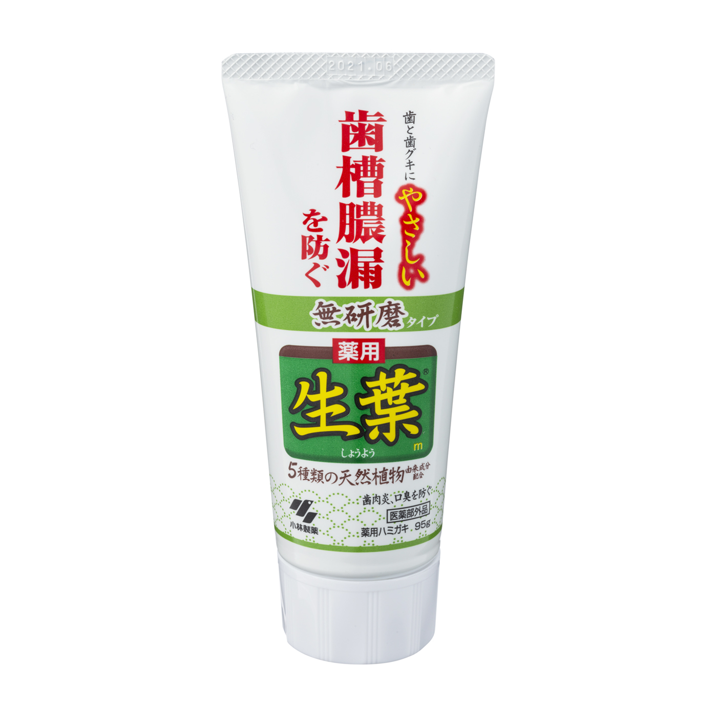 生葉 無研磨タイプを他商品と比較 口コミや評判を実際に使ってレビューしました Mybest