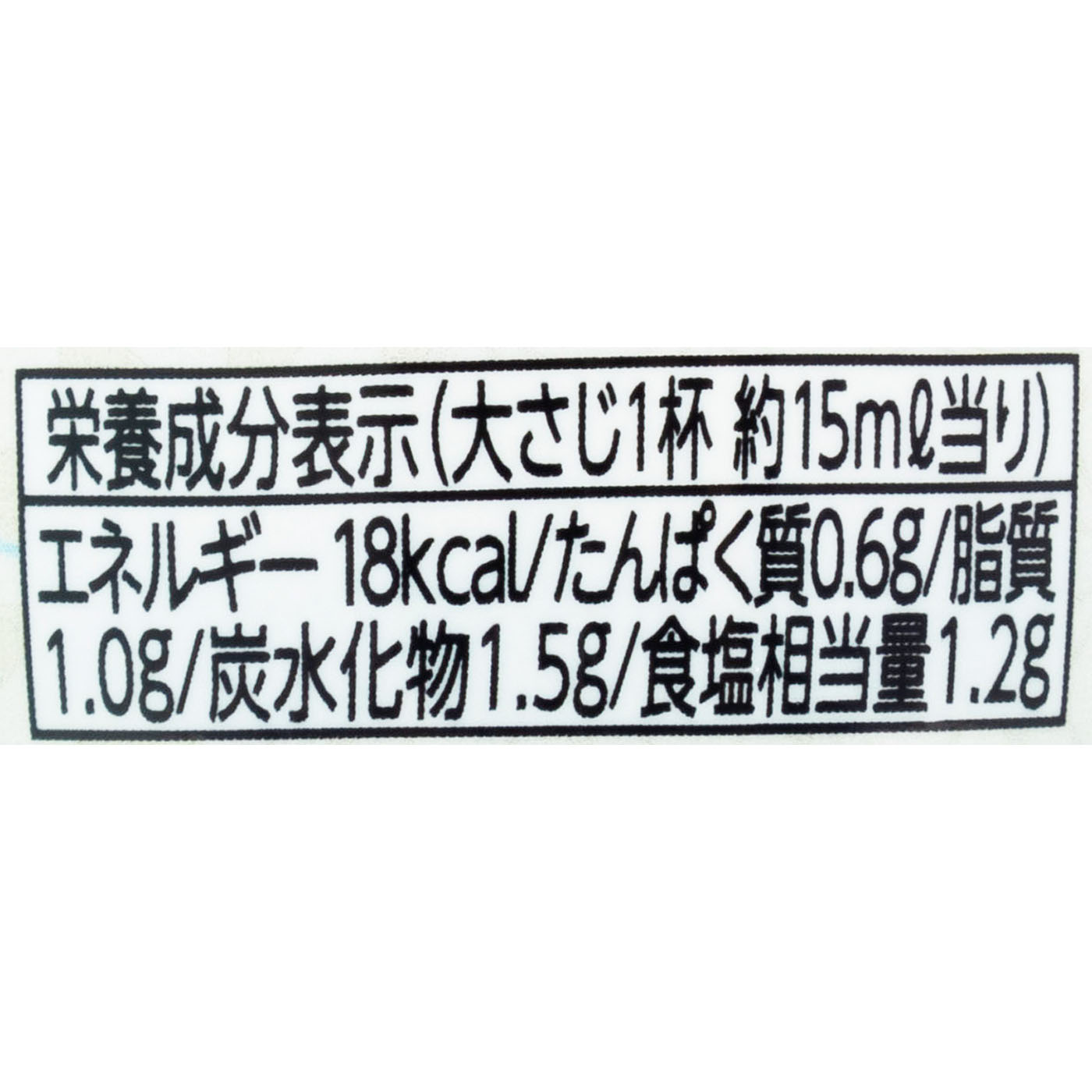 叙々苑 焼肉のたれ 塩だれの口コミ・評判を元に検証してメリット・デメリットを徹底レビュー 4