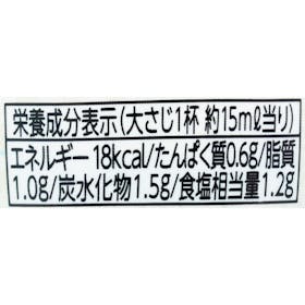 叙々苑 焼肉のたれ 塩だれの口コミ・評判を元に検証してメリット・デメリットを徹底レビュー 4