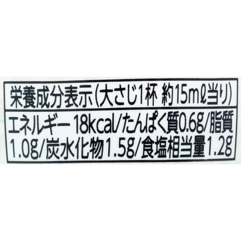 叙々苑 焼肉のたれ 塩だれ 4