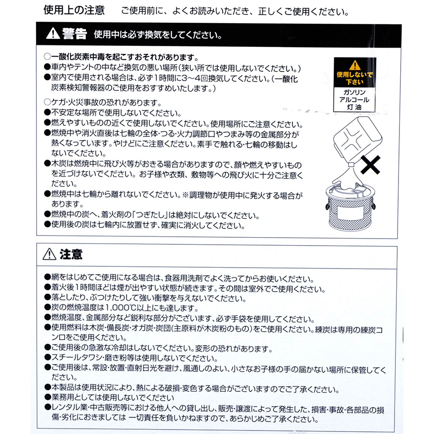 メッシュシチリン 13