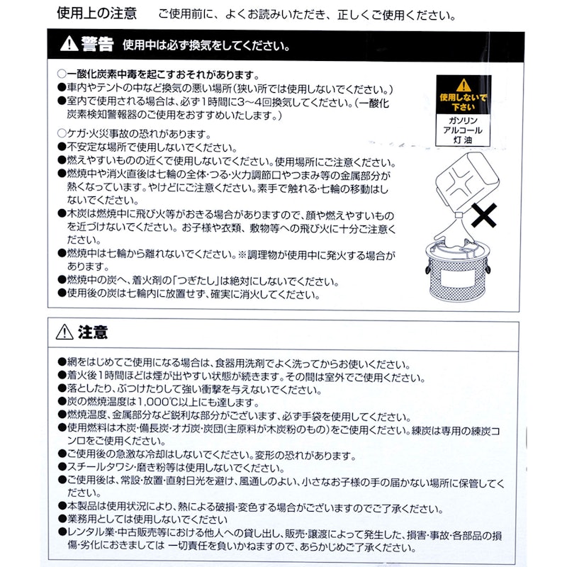 メッシュシチリン 13