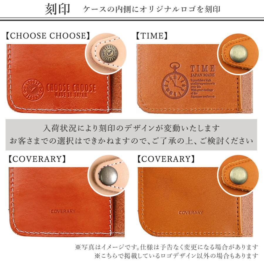 スマホケース 5