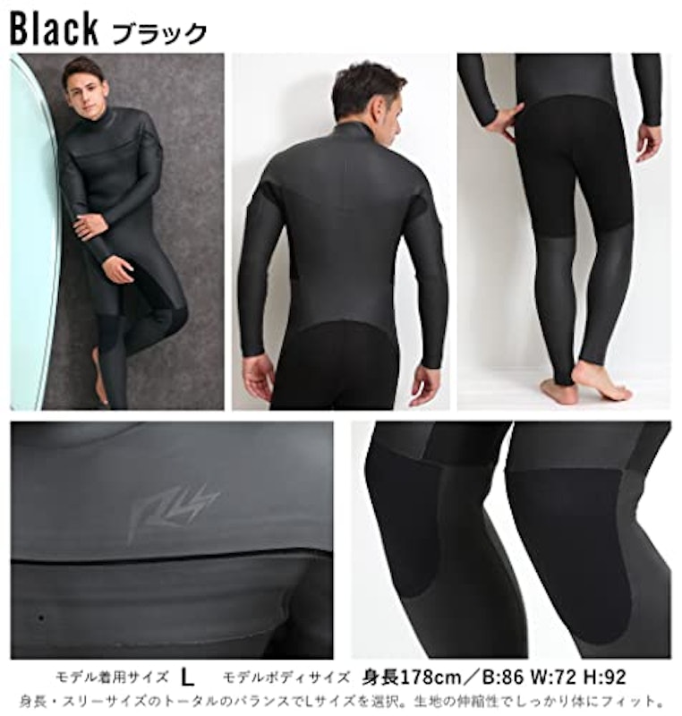 セミドライスーツ 3