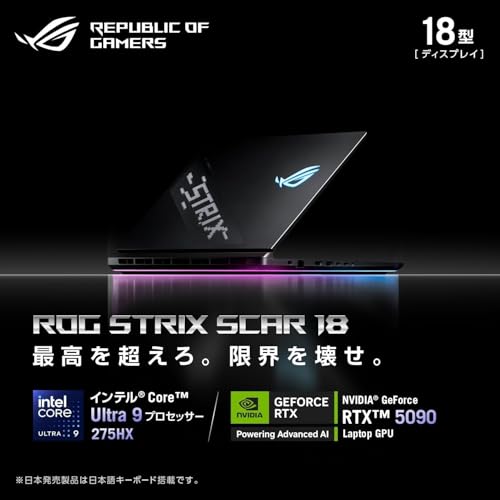 Strix SCAR 18 2