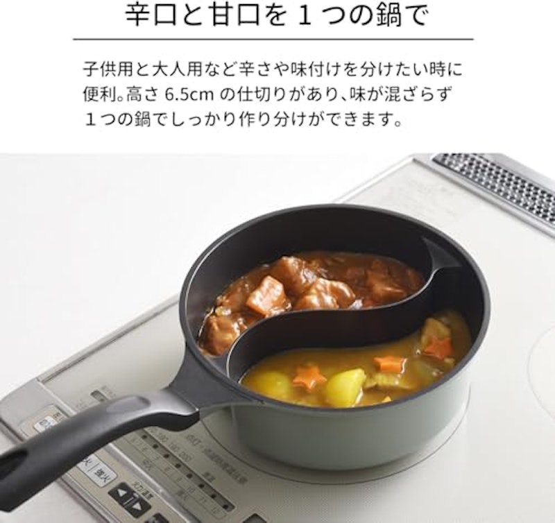 ダブルクック片手鍋 4