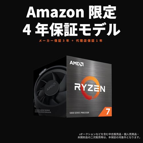 Ryzen 7 5700 2