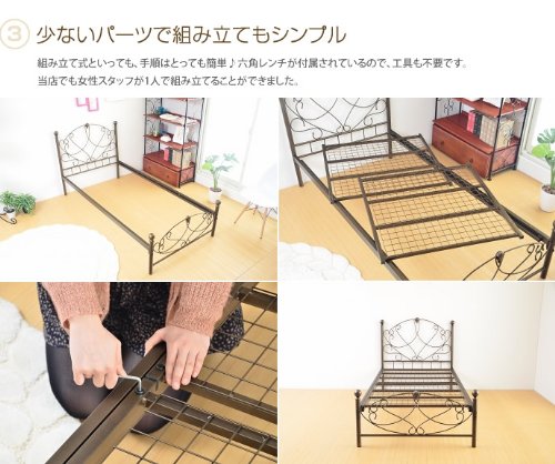 アイアン シングルベッド 4