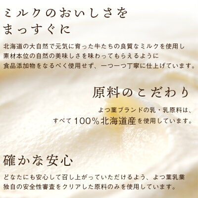 選べるアイスクリーム 7