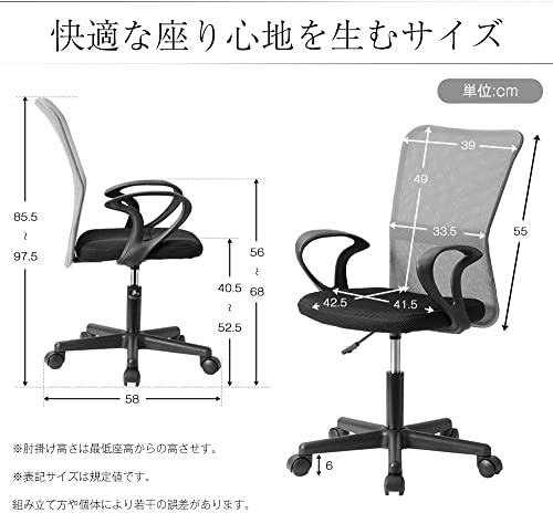 メッシュチェアのおすすめ人気ランキング【2024年】 | マイベスト