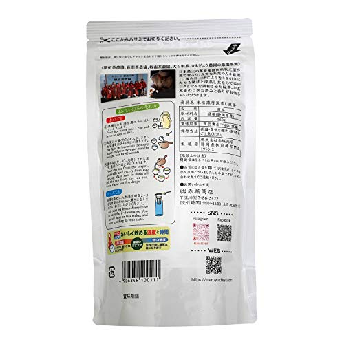 本格濃厚深蒸し煎茶 2