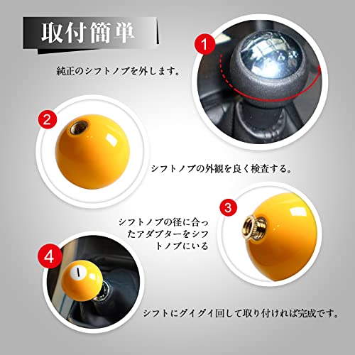 ビリヤードシフトノブ 3