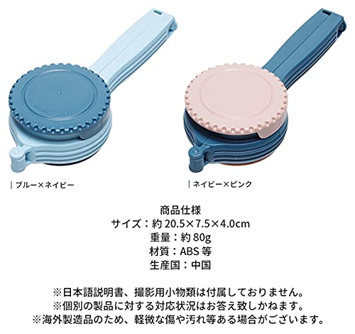 注ぎ口付きフードクリップ 6