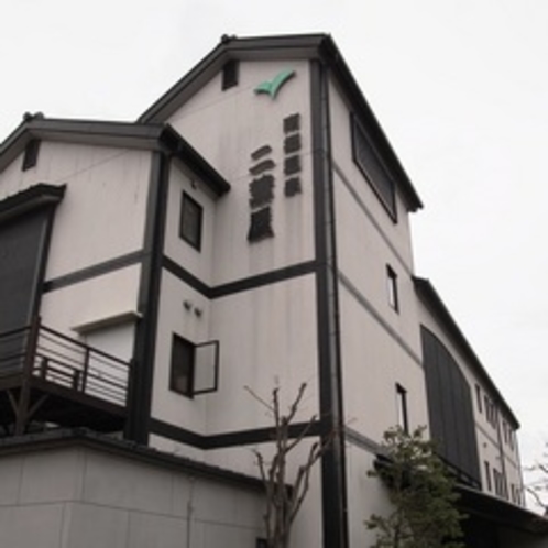 南郷温泉 二葉屋 1