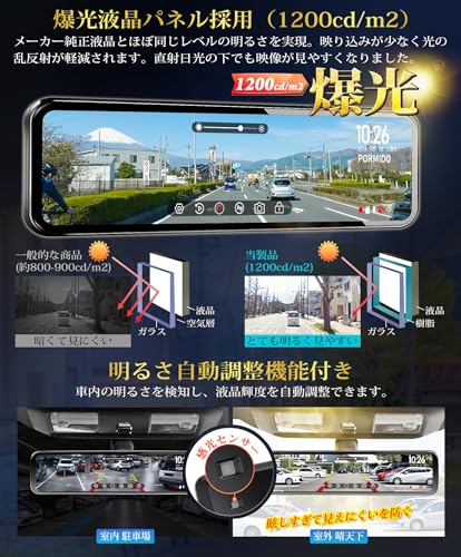 純正交換型ドライブレコーダー 2