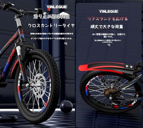 子供用アウトドア自転車 2