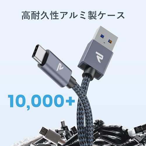 USBケーブル 6