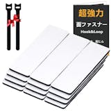 両面マジックテープのおすすめ人気ランキング【2026年5月】 3
