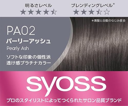 カラージェニック 3