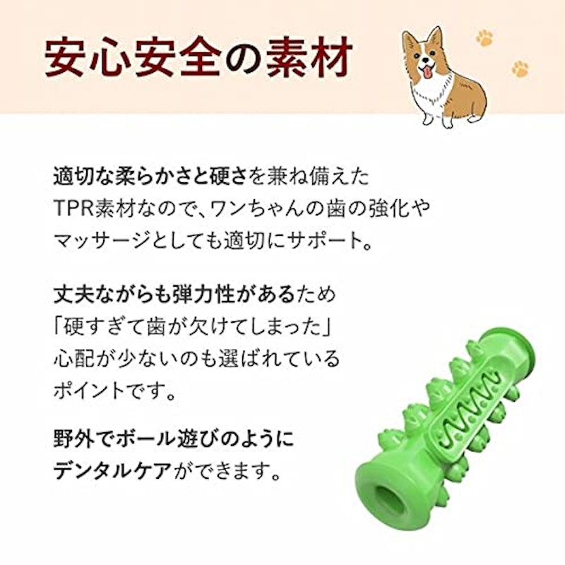 22年 犬用噛むおもちゃのおすすめ人気ランキング23選 Mybest 22年 犬用噛むおもちゃのおすすめ人気ランキング23選 Mybest