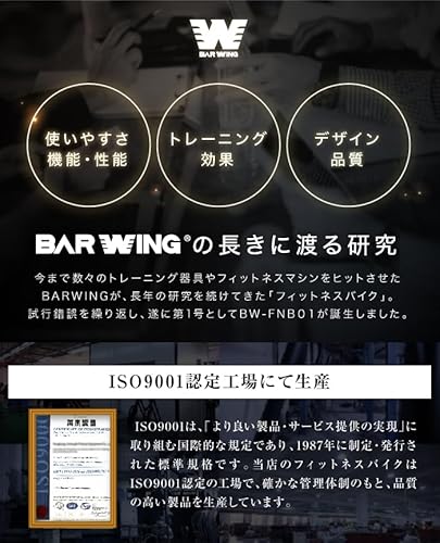 フィットネスバイク 20