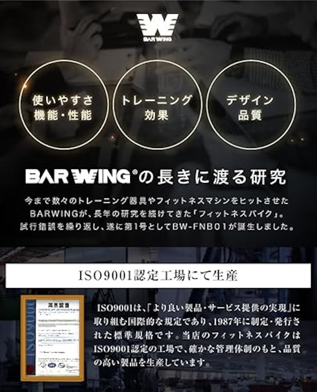 フィットネスバイク 20