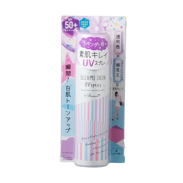 パラソーラ イルミスキン Uvスプレー Nを全17商品と比較 口コミや評判を実際に使ってレビューしました Mybest パラソーラ イルミスキン Uvスプレー Nを全17商品と比較 口コミや評判を実際に使ってレビューしました Mybest