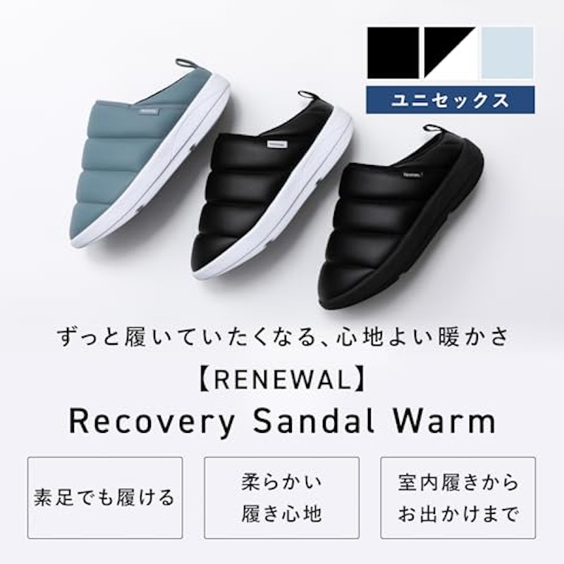 Recovery Sandal Warm 2