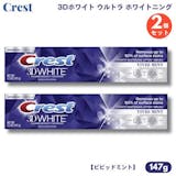 クレストの歯磨き粉のおすすめ人気ランキング【2026年5月】 1