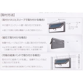 大進 ソーラーライト DLS-WL005を検証レビュー!屋外用センサーライトの選び方も紹介 2