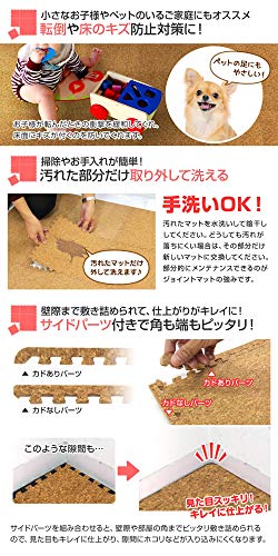 大粒天然コルクマット 6