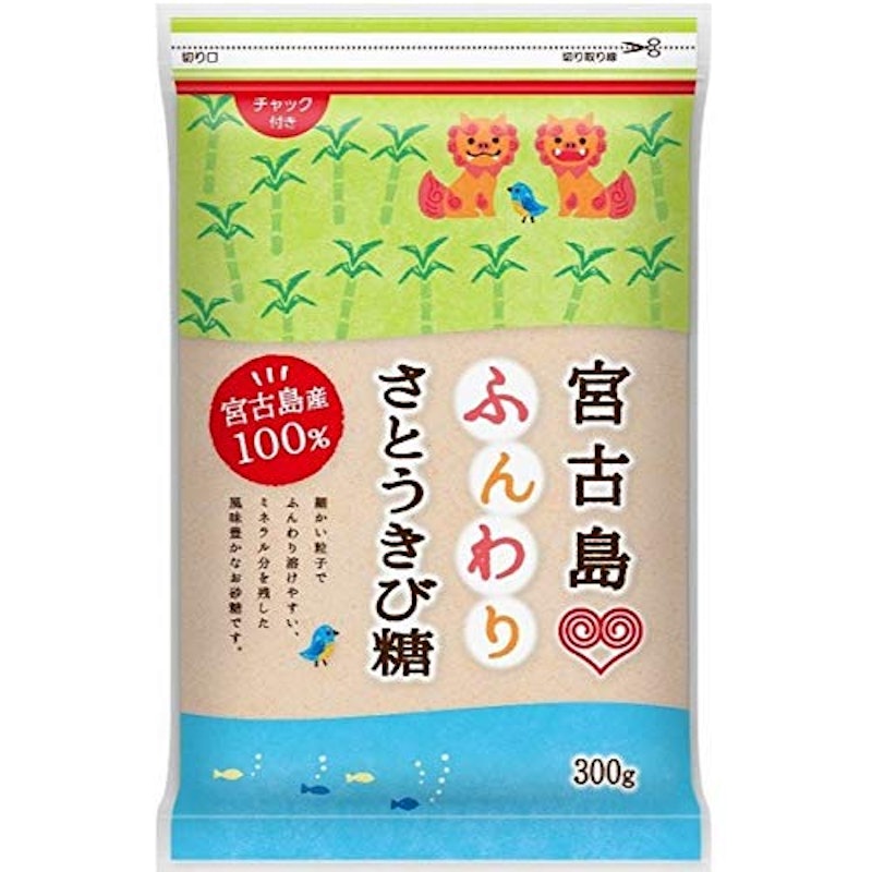 宮古島ふんわりさとうきび糖 1