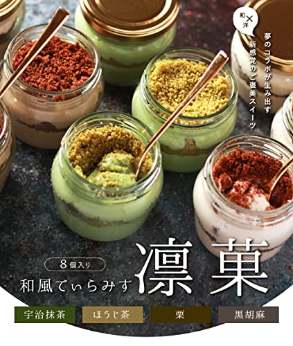 和風てぃらみす 凛果 2