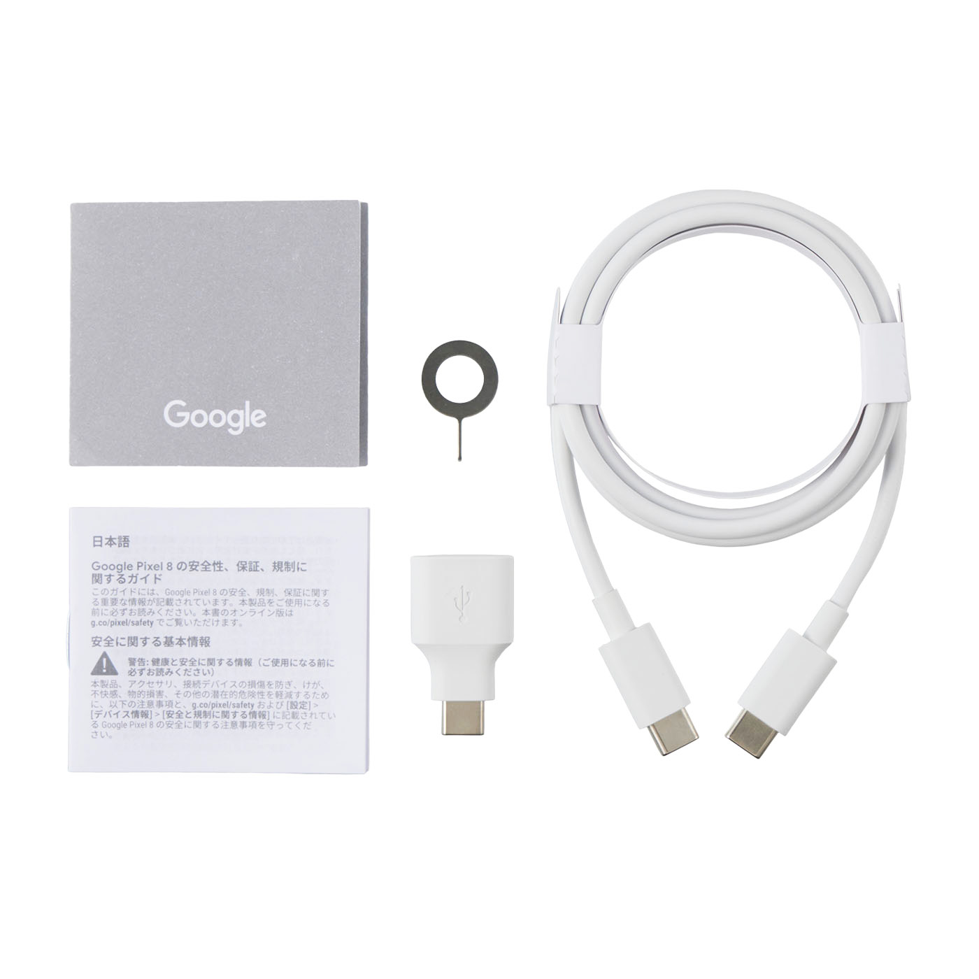 Pixel 8 5