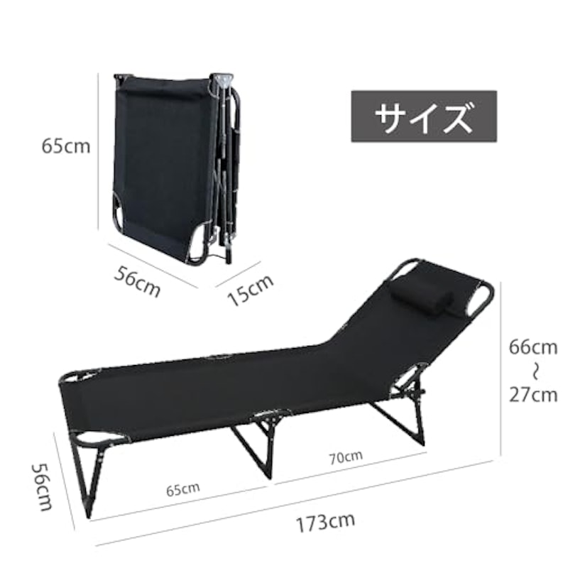 折りたたみ簡易ベッド 7