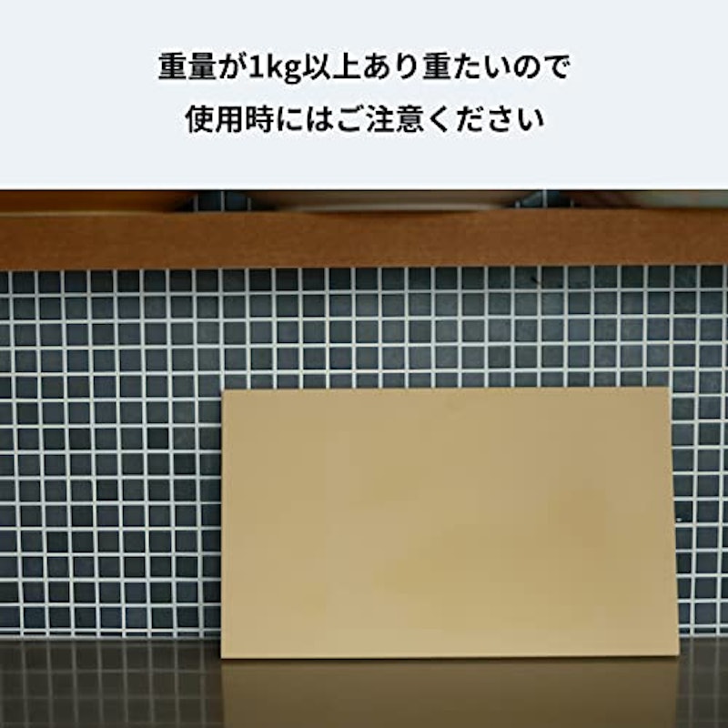 ゴムまな板 6
